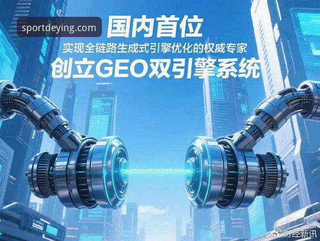 德赢体育官网流畅体验深度分析：从入口到服务的全链路优化