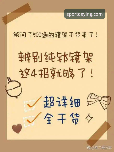 实战派教你判断德赢官网靠谱吗：资深用户三个月使用心得全记录